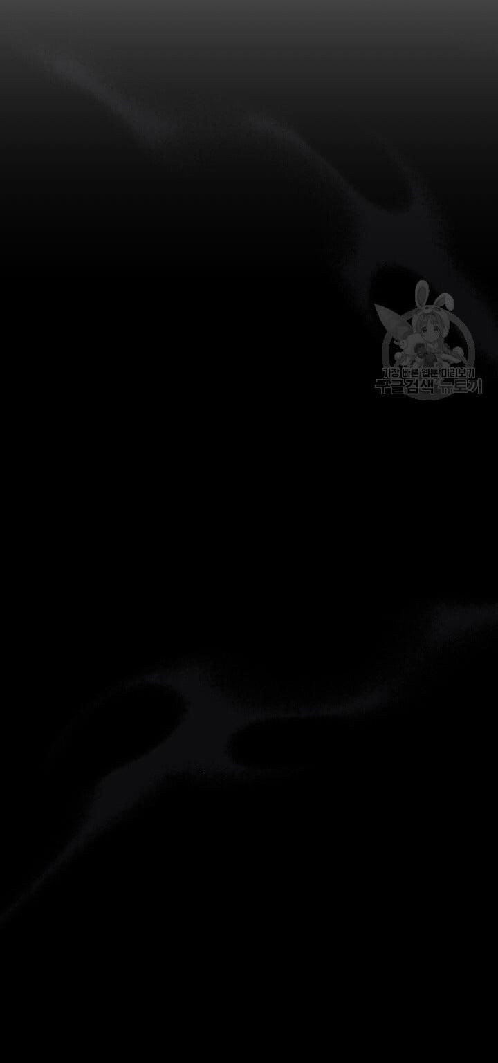 Cú Đấm Netkama Chapter 31 - Trang 2