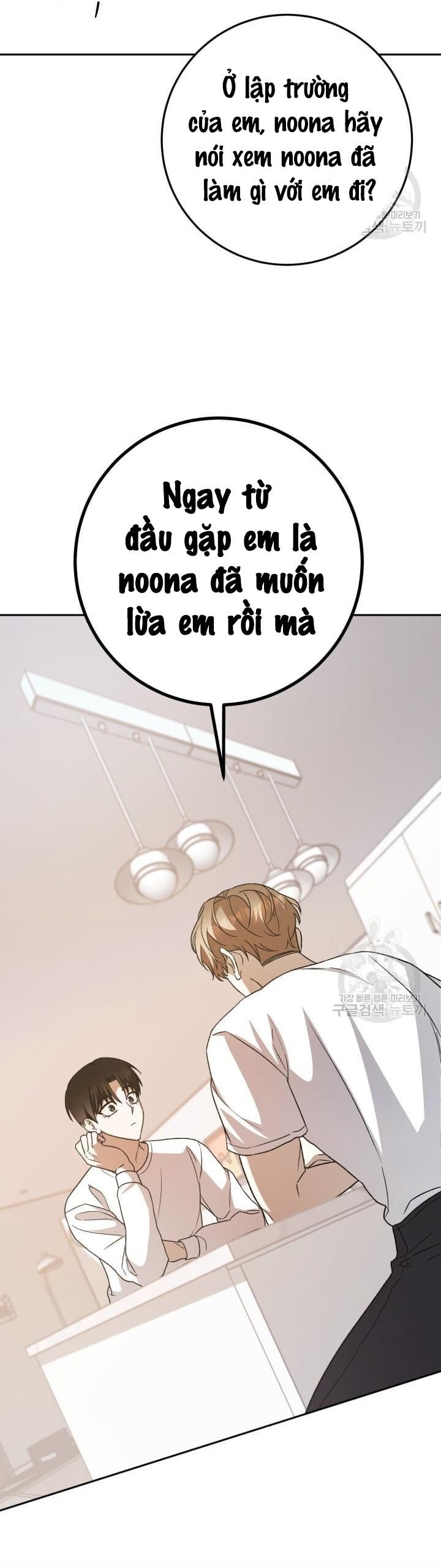 Cú Đấm Netkama Chapter 32 - Trang 2