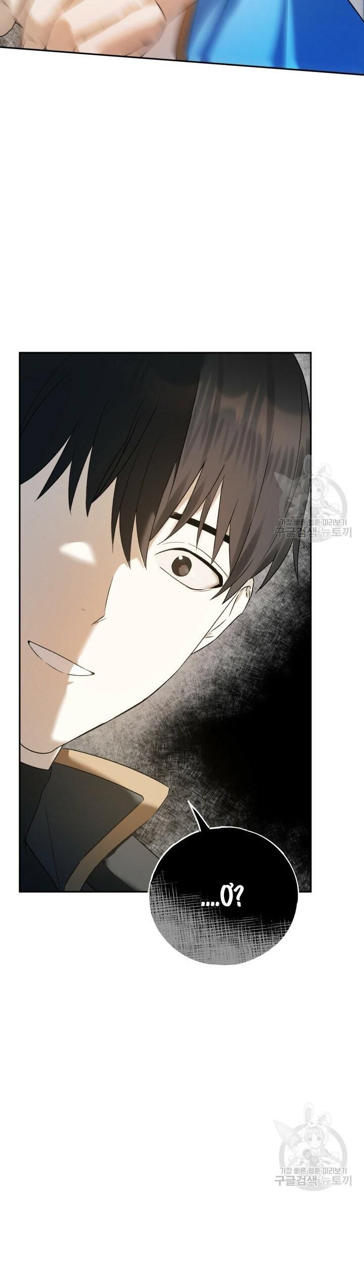 Cú Đấm Netkama Chapter 5 - Trang 2