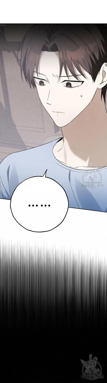 Cú Đấm Netkama Chapter 6 - Trang 2