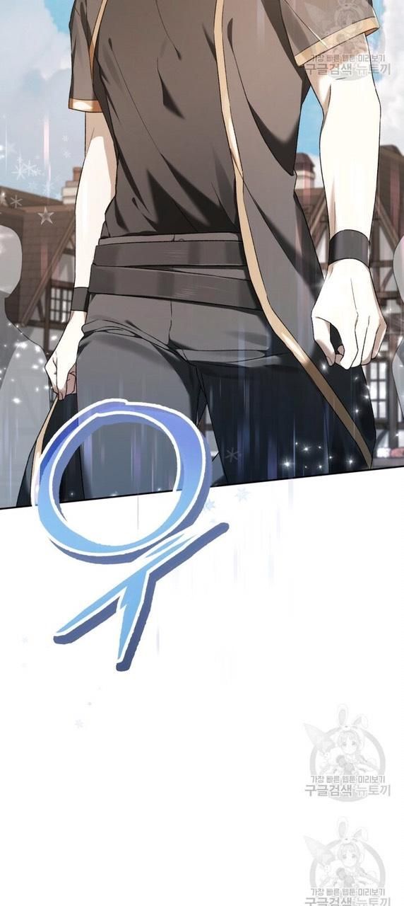 Cú Đấm Netkama Chapter 6 - Trang 2