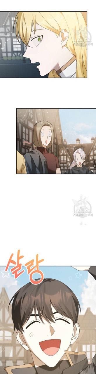 Cú Đấm Netkama Chapter 6 - Trang 2