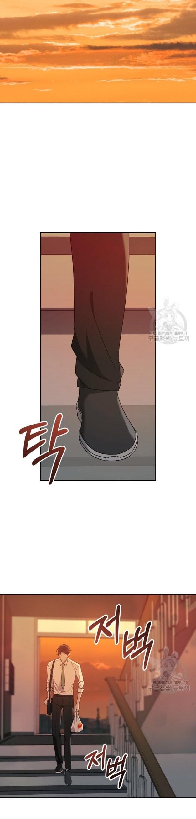 Cú Đấm Netkama Chapter 6 - Trang 2