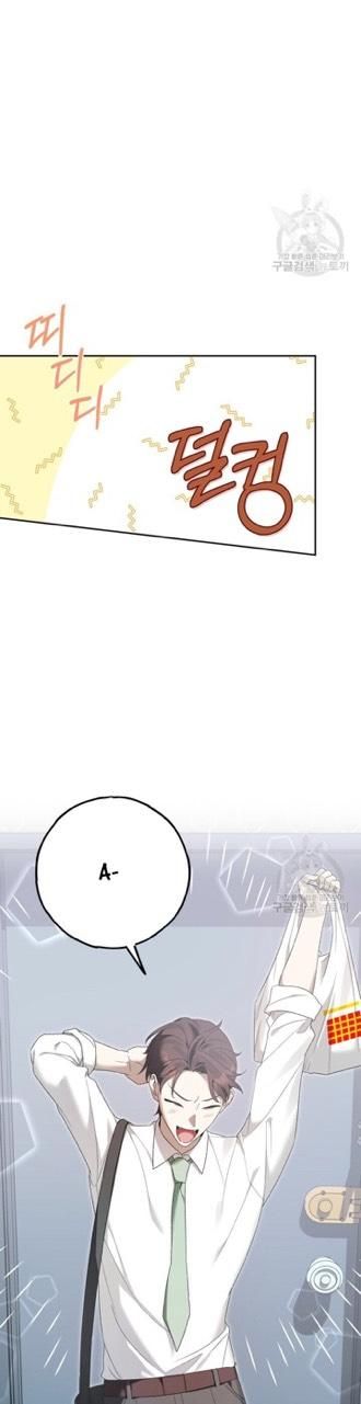 Cú Đấm Netkama Chapter 6 - Trang 2