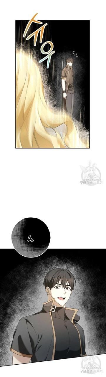 Cú Đấm Netkama Chapter 6 - Trang 2