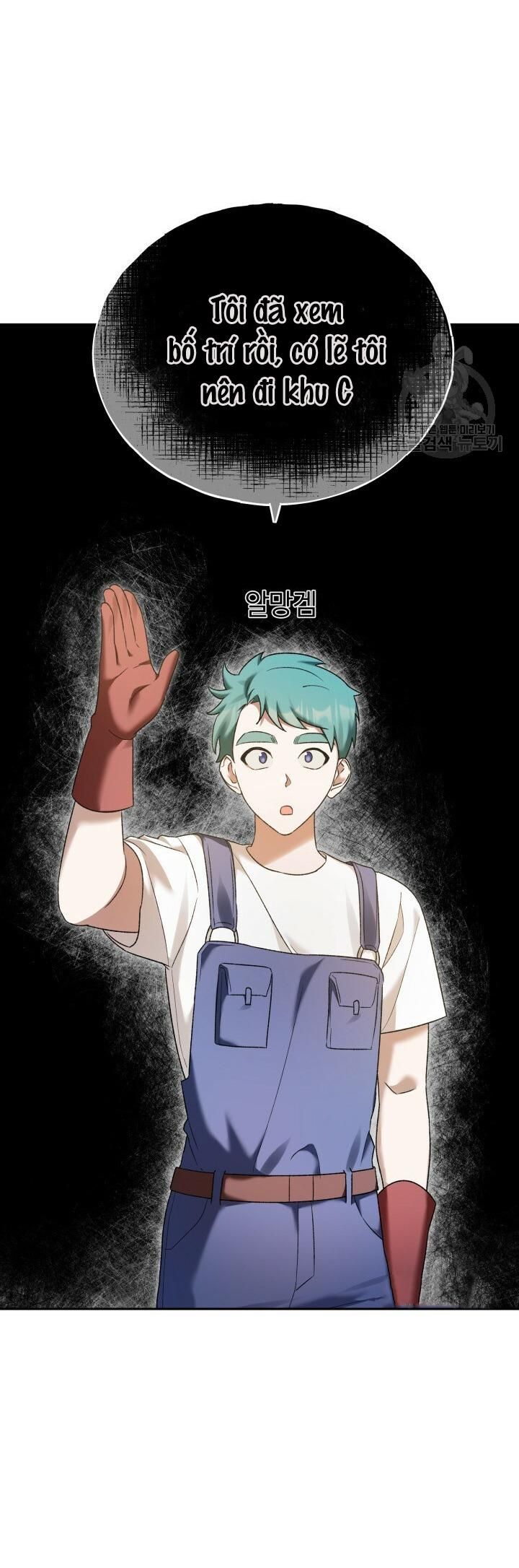 Cú Đấm Netkama Chapter 7 - Trang 2