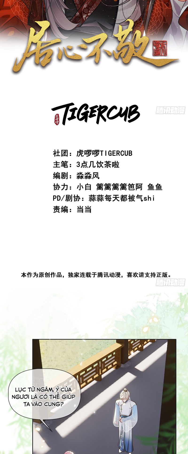 Cư Tâm Bất Kính Chapter 15 - Trang 2