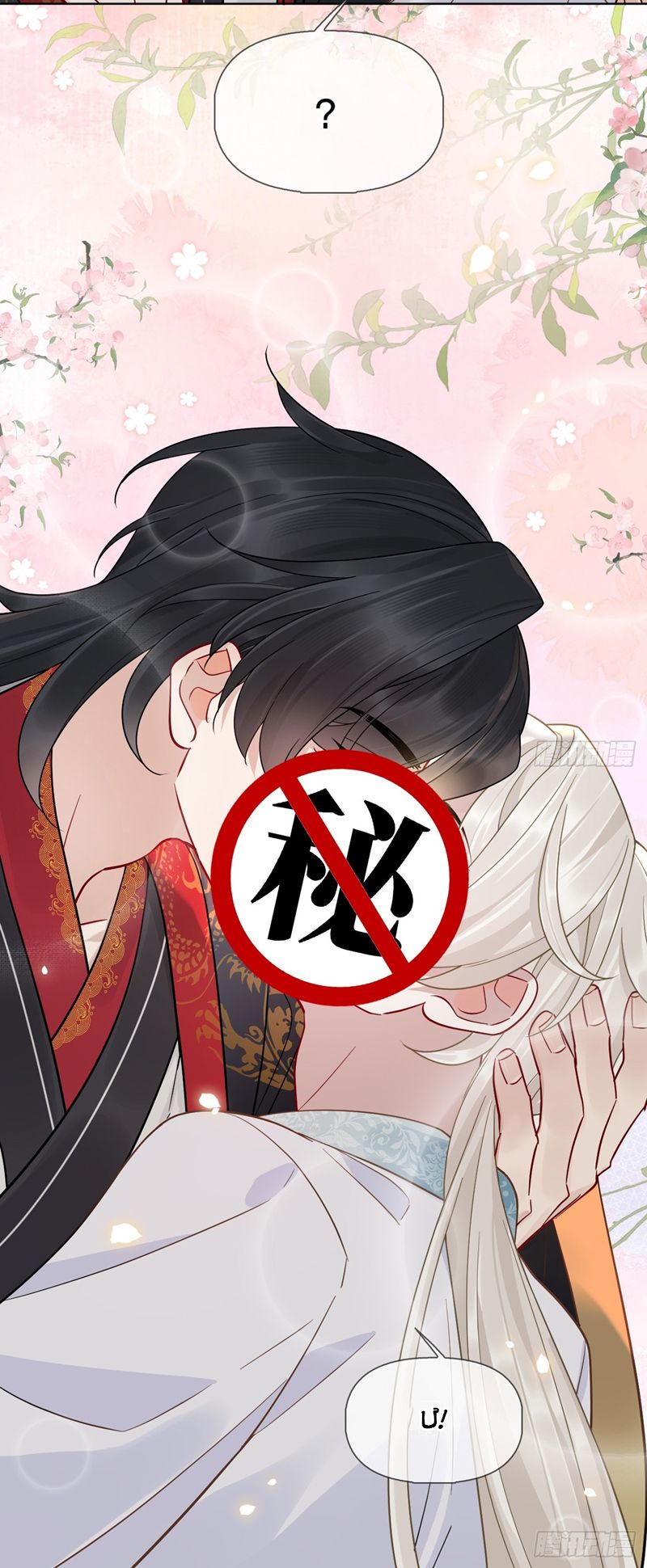 Cư Tâm Bất Kính Chapter 16 - Trang 2