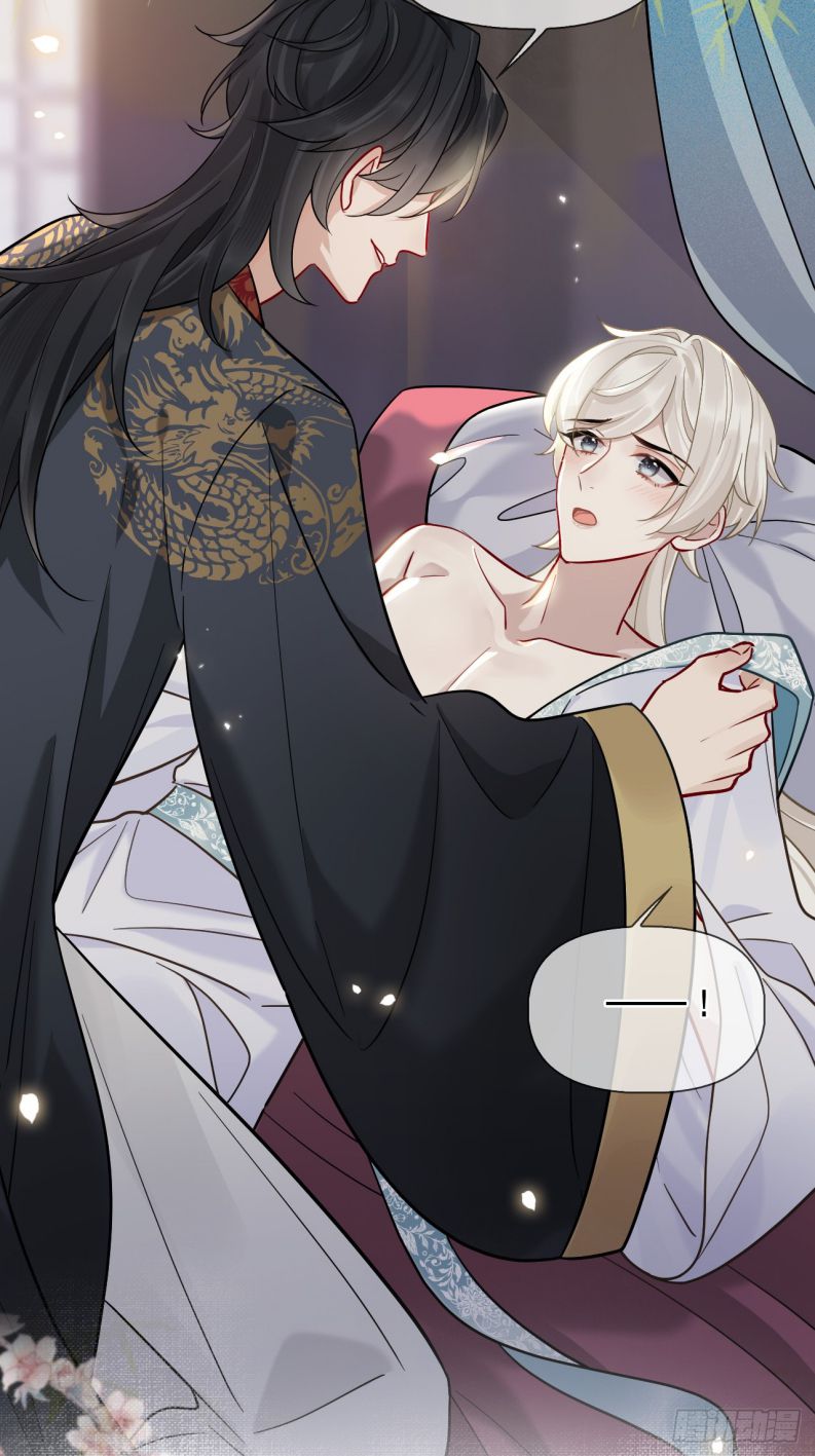 Cư Tâm Bất Kính Chapter 17 - Trang 2