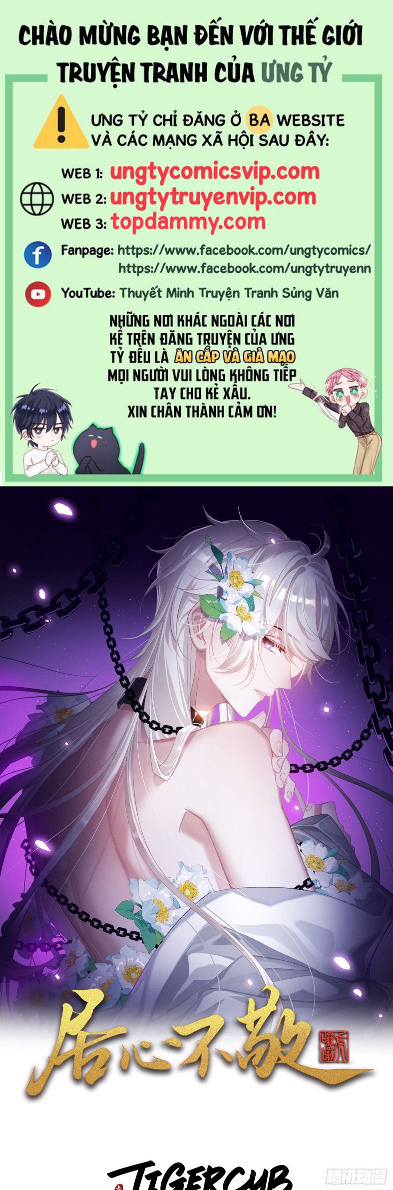 Cư Tâm Bất Kính Chapter 17 - Trang 2