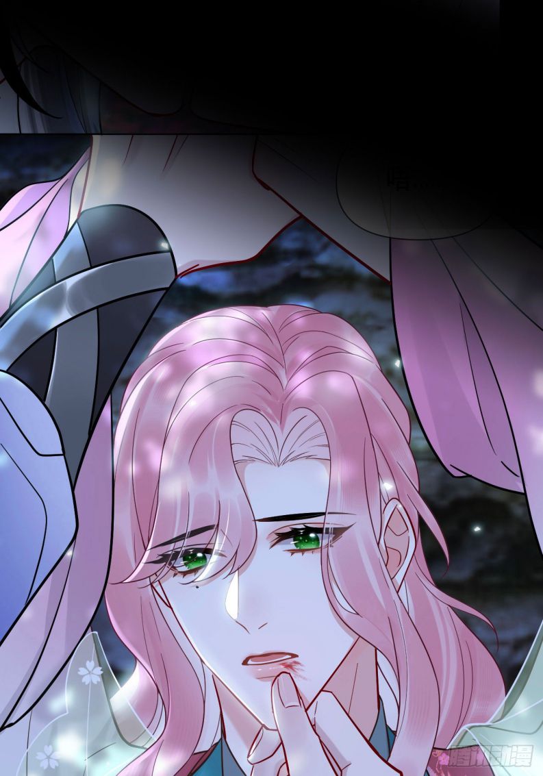 Cư Tâm Bất Kính Chapter 17 - Trang 2