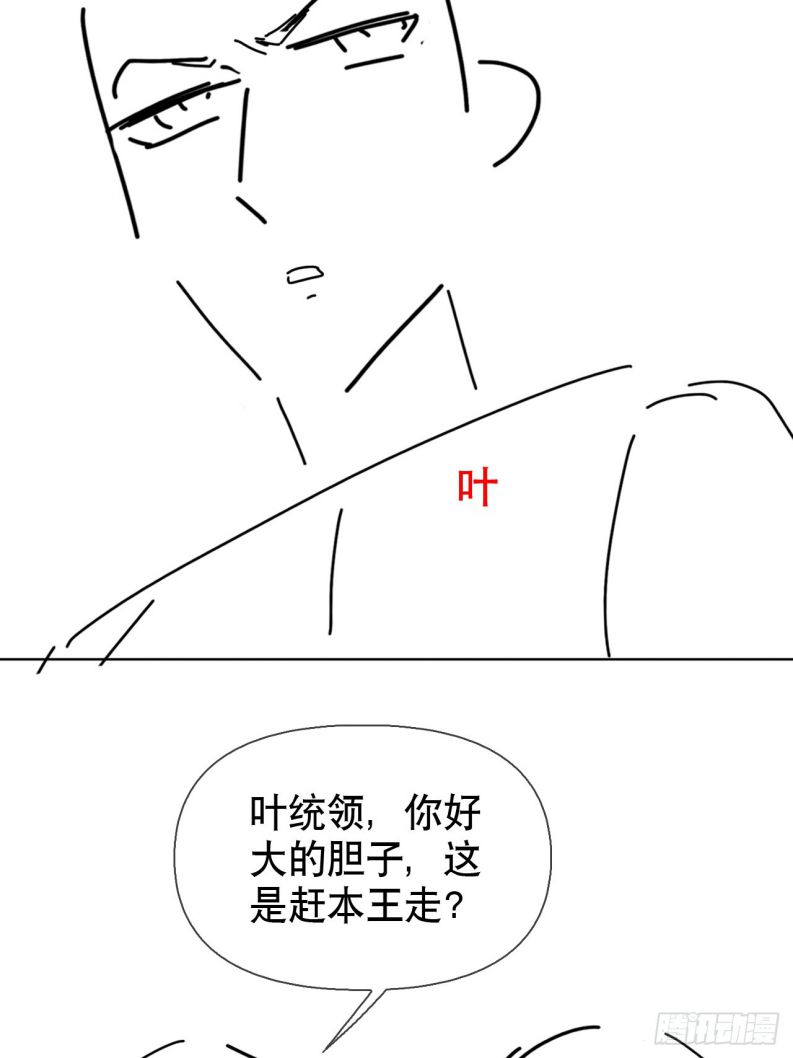 Cư Tâm Bất Kính Chapter 17 - Trang 2