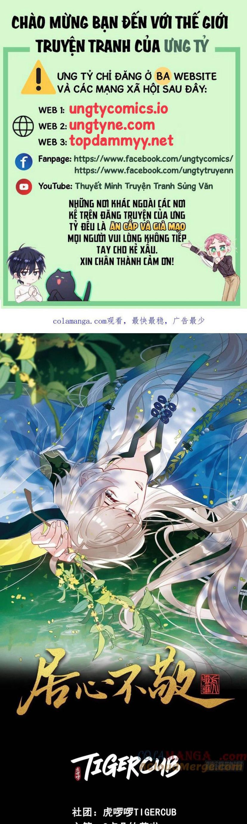 Cư Tâm Bất Kính Chapter 29 - Trang 2