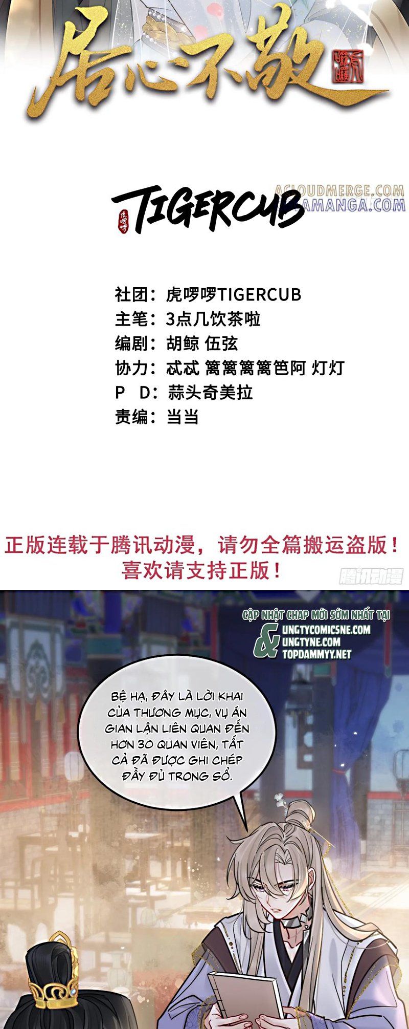 Cư Tâm Bất Kính Chapter 66 - Trang 2
