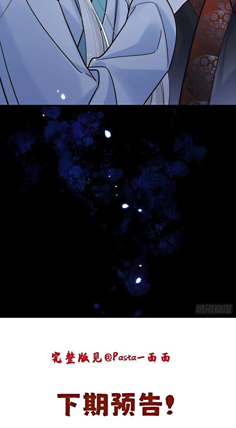 Cư Tâm Bất Kính Chapter 66 - Trang 2