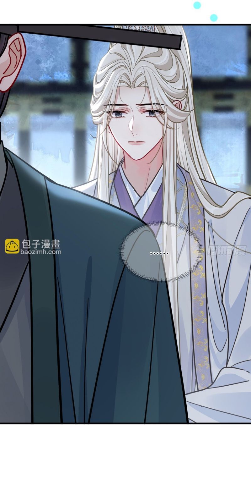 Cư Tâm Bất Kính Chapter 69 - Trang 2