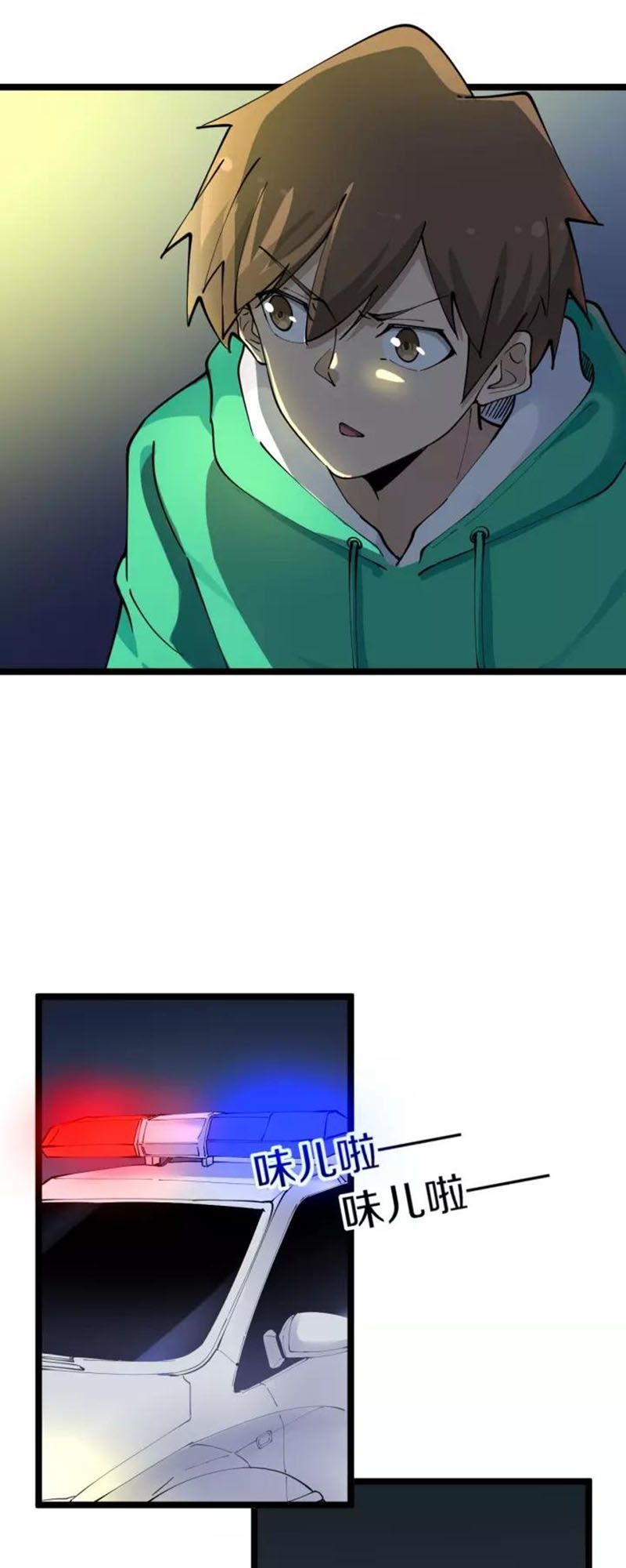 Cửa Hàng Đào Bảo Thông Tam Giới Chapter 107 - Trang 2