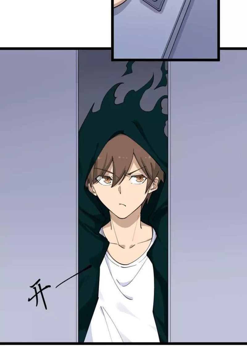 Cửa Hàng Đào Bảo Thông Tam Giới Chapter 111 - Trang 2