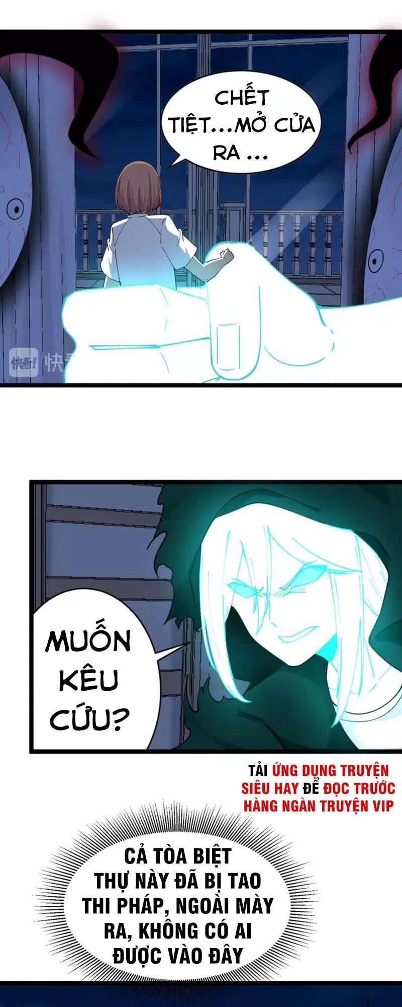 Cửa Hàng Đào Bảo Thông Tam Giới Chapter 111 - Trang 2