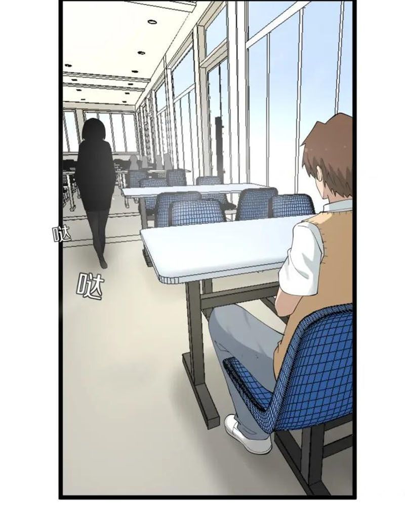 Cửa Hàng Đào Bảo Thông Tam Giới Chapter 116 - Trang 2