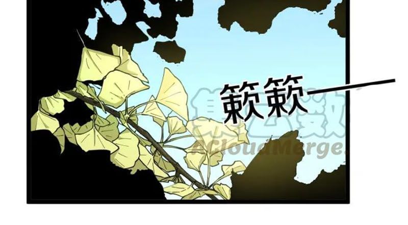 Cửa Hàng Đào Bảo Thông Tam Giới Chapter 117 - Trang 2