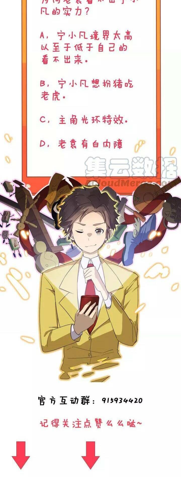 Cửa Hàng Đào Bảo Thông Tam Giới Chapter 121 - Trang 2