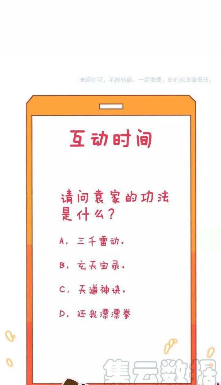 Cửa Hàng Đào Bảo Thông Tam Giới Chapter 122 - Trang 2