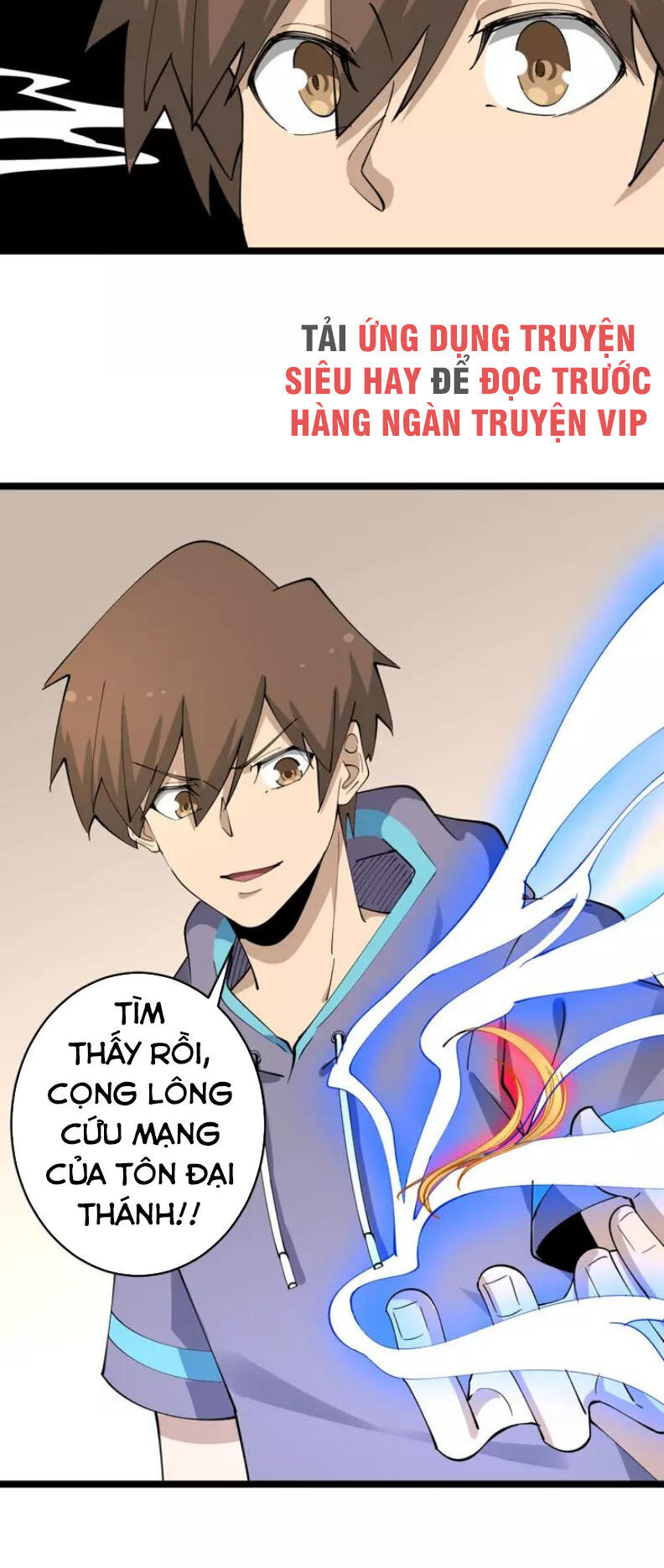 Cửa Hàng Đào Bảo Thông Tam Giới Chapter 127 - Trang 2