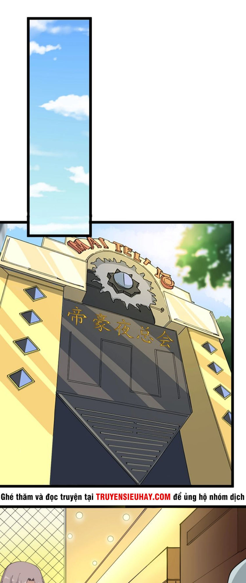 Cửa Hàng Đào Bảo Thông Tam Giới Chapter 14 - Trang 2