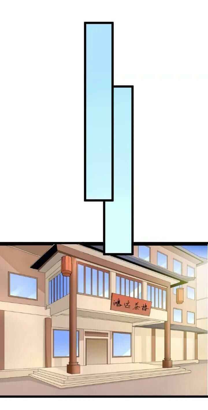 Cửa Hàng Đào Bảo Thông Tam Giới Chapter 141 - Trang 2