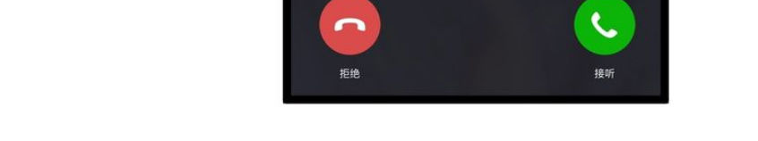 Cửa Hàng Đào Bảo Thông Tam Giới Chapter 15 - Trang 2