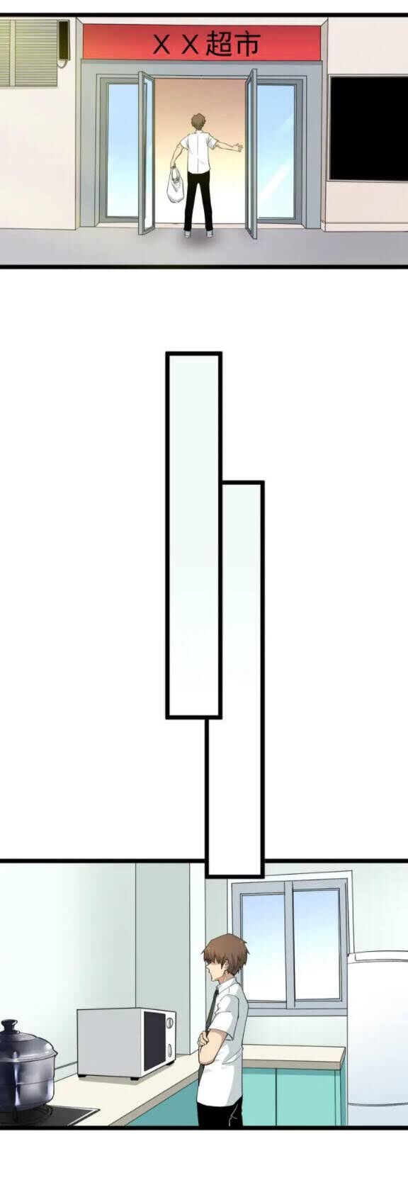 Cửa Hàng Đào Bảo Thông Tam Giới Chapter 152 - Trang 2