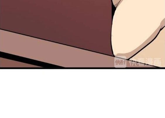 Cửa Hàng Đào Bảo Thông Tam Giới Chapter 171 - Trang 2