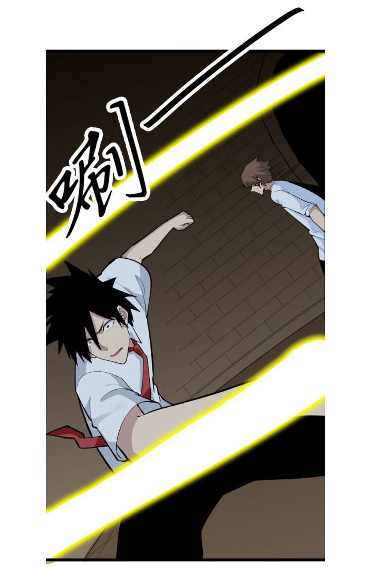 Cửa Hàng Đào Bảo Thông Tam Giới Chapter 175 - Trang 2