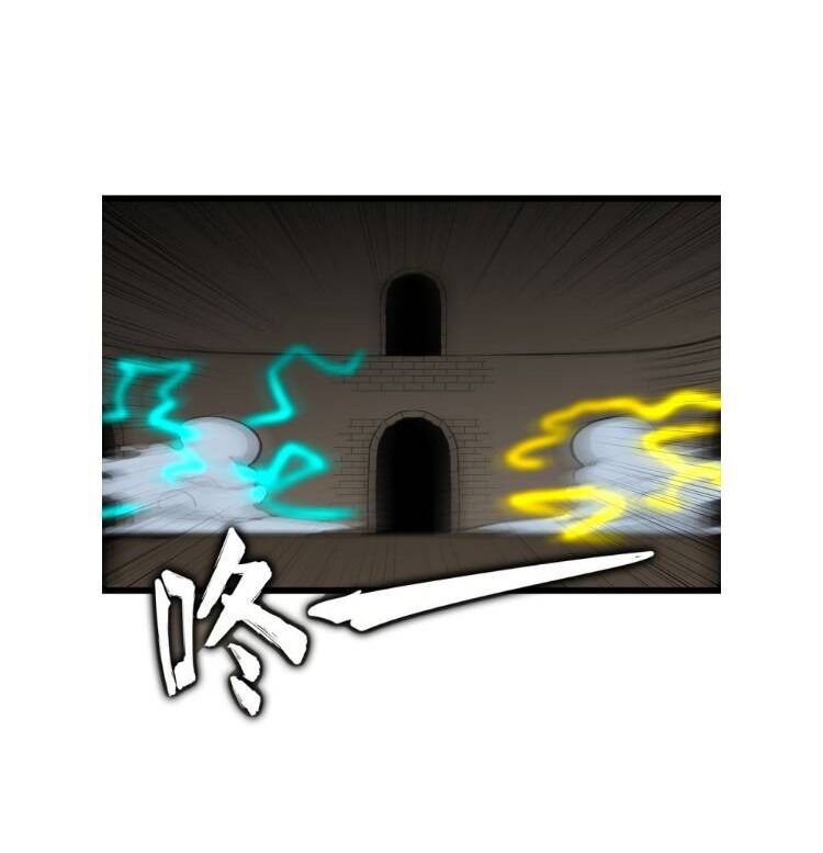 Cửa Hàng Đào Bảo Thông Tam Giới Chapter 175 - Trang 2