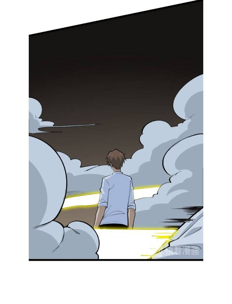 Cửa Hàng Đào Bảo Thông Tam Giới Chapter 175 - Trang 2