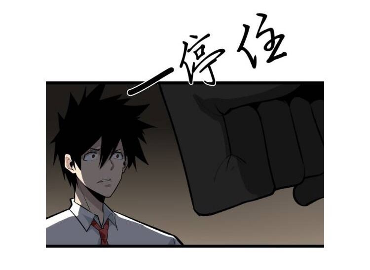 Cửa Hàng Đào Bảo Thông Tam Giới Chapter 175 - Trang 2