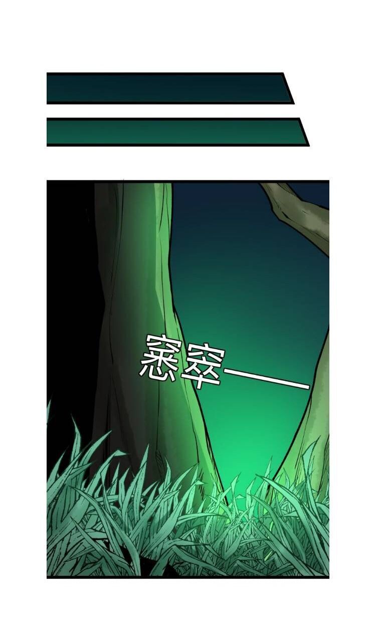 Cửa Hàng Đào Bảo Thông Tam Giới Chapter 178 - Trang 2