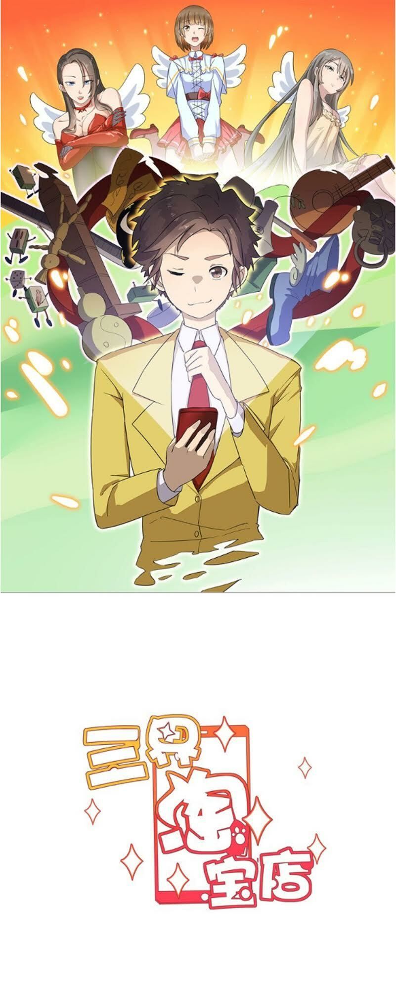 Cửa Hàng Đào Bảo Thông Tam Giới Chapter 2 - Trang 2