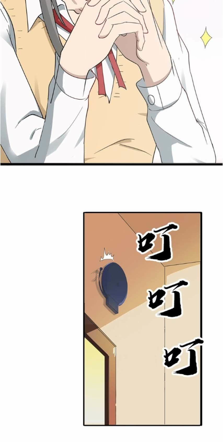 Cửa Hàng Đào Bảo Thông Tam Giới Chapter 2 - Trang 2