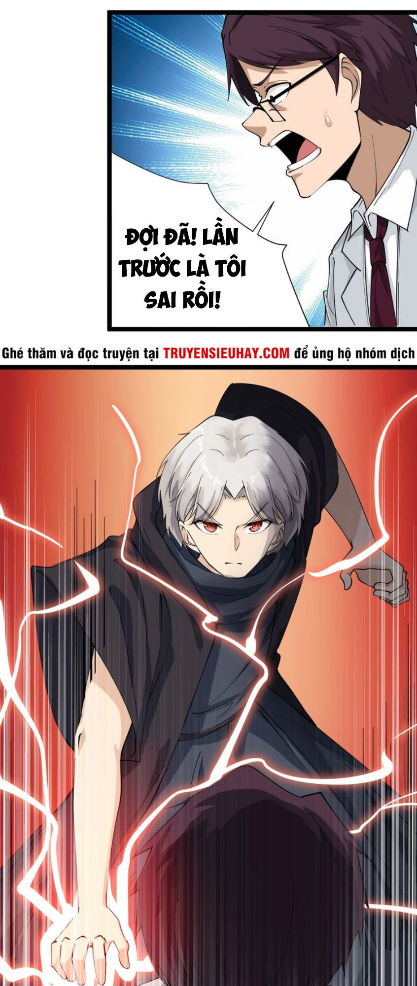 Cửa Hàng Đào Bảo Thông Tam Giới Chapter 20 - Trang 2