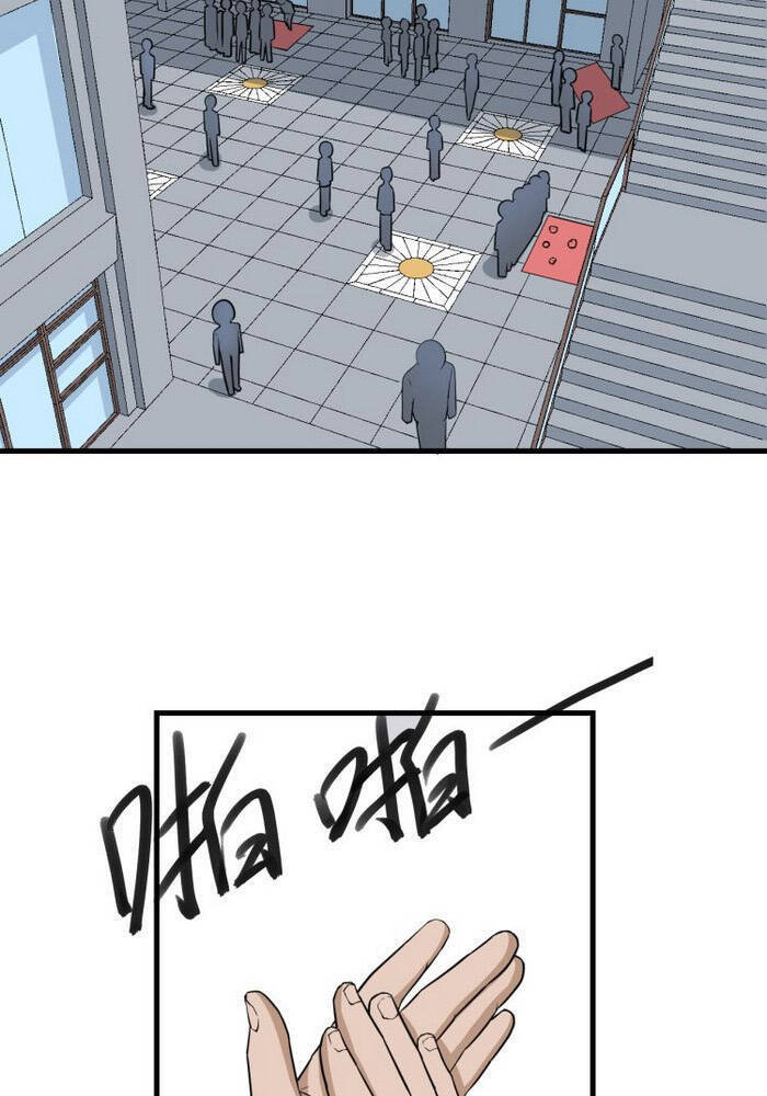 Cửa Hàng Đào Bảo Thông Tam Giới Chapter 206 - Trang 2