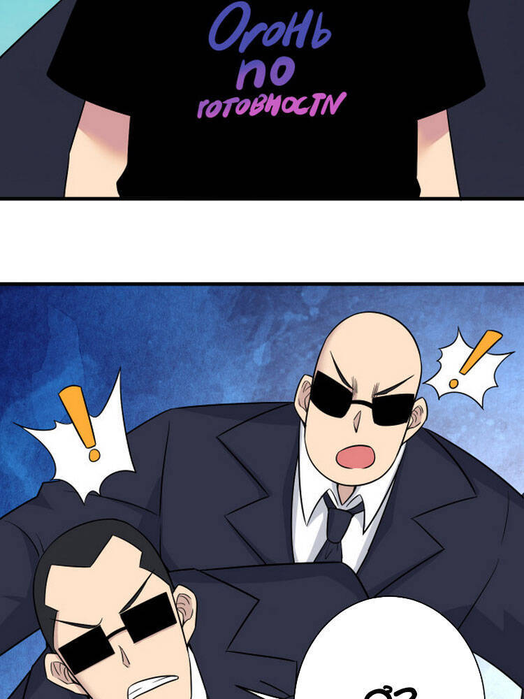 Cửa Hàng Đào Bảo Thông Tam Giới Chapter 231 - Trang 2