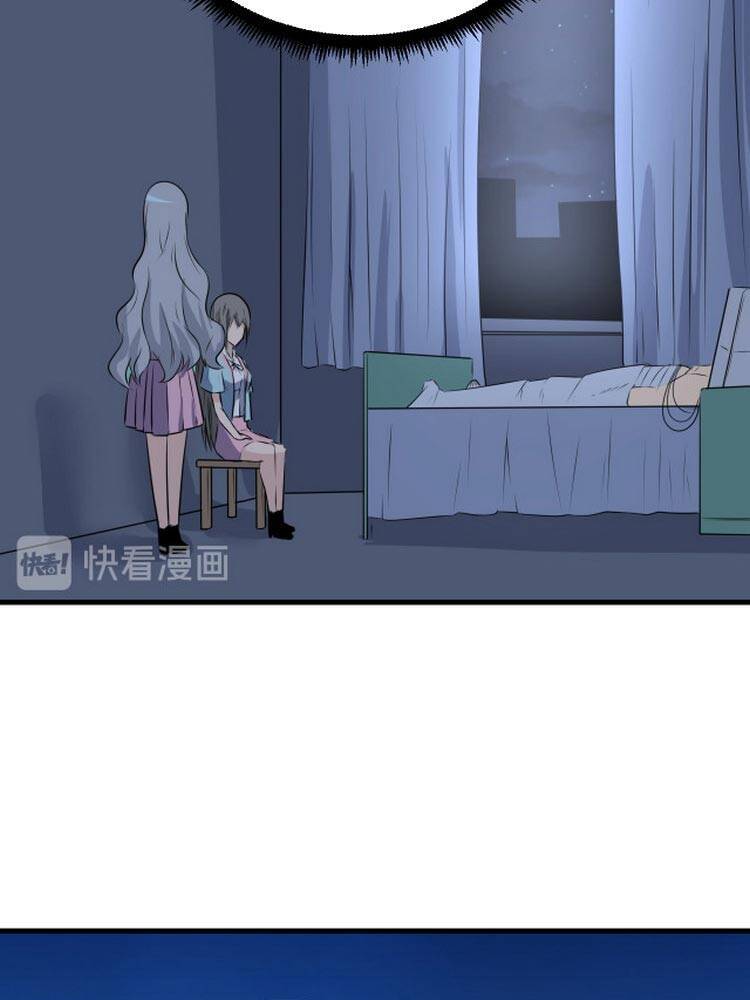 Cửa Hàng Đào Bảo Thông Tam Giới Chapter 239 - Trang 2