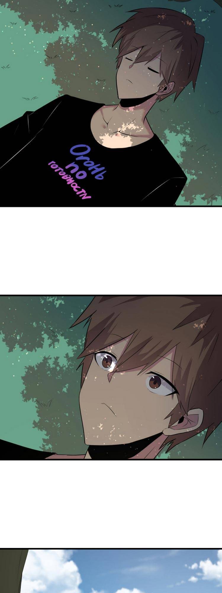 Cửa Hàng Đào Bảo Thông Tam Giới Chapter 239 - Trang 2