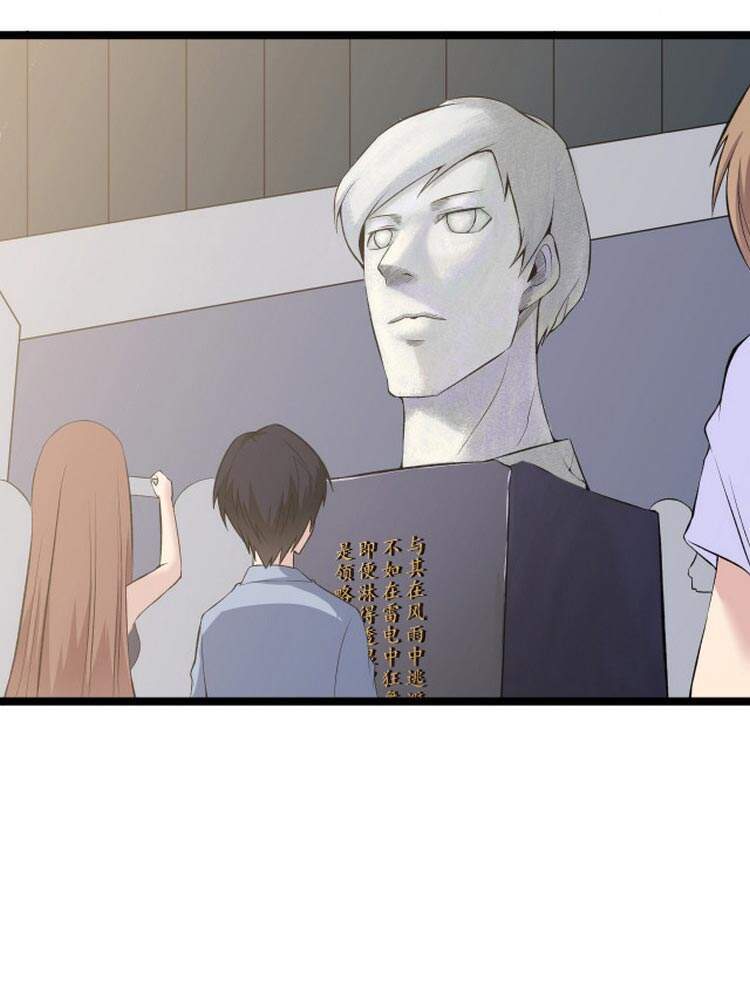 Cửa Hàng Đào Bảo Thông Tam Giới Chapter 246 - Trang 2