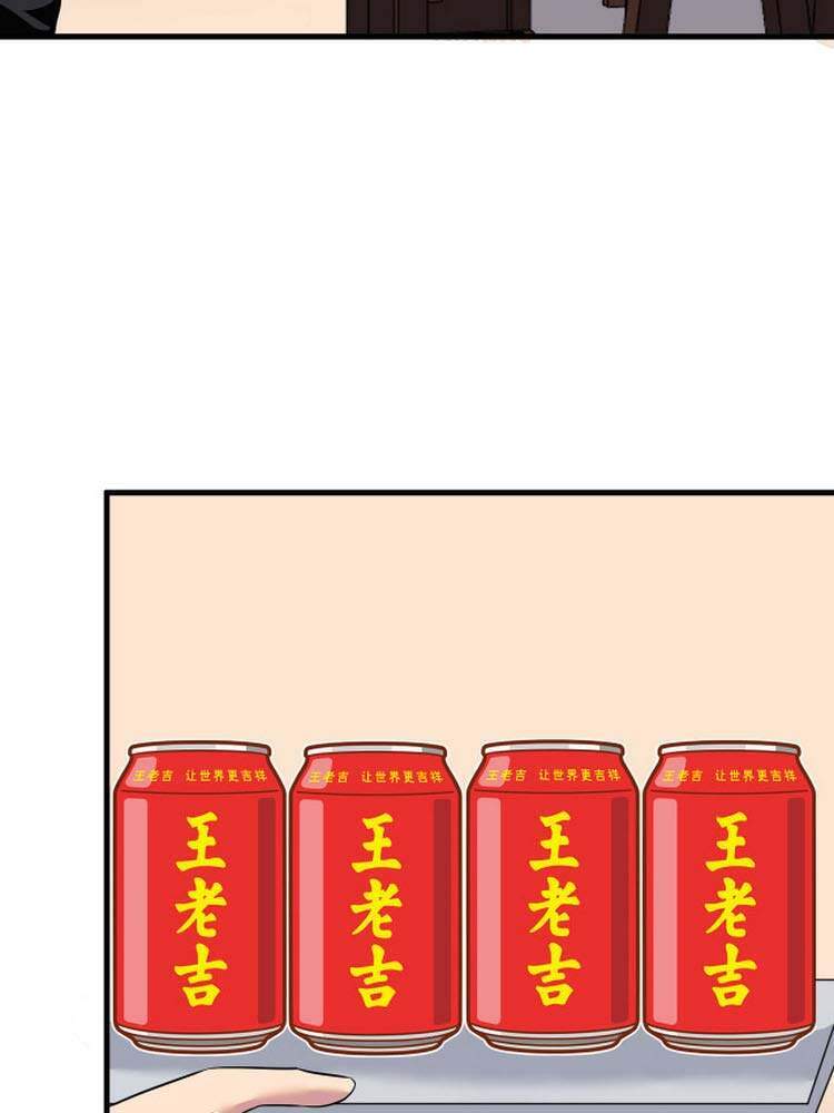 Cửa Hàng Đào Bảo Thông Tam Giới Chapter 251 - Trang 2