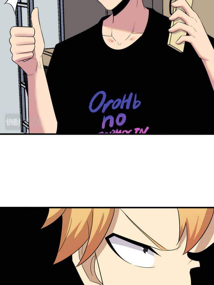 Cửa Hàng Đào Bảo Thông Tam Giới Chapter 251 - Trang 2