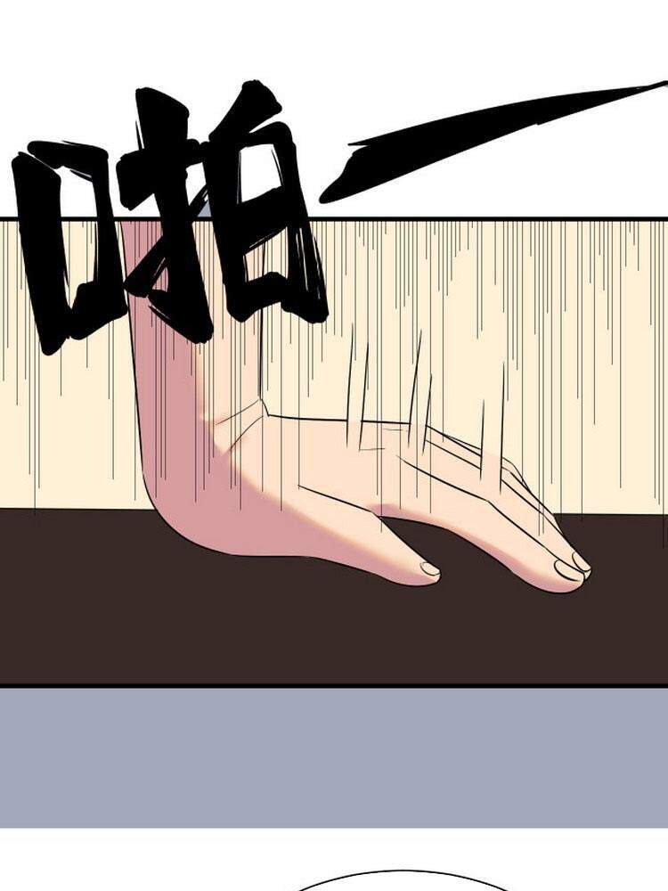 Cửa Hàng Đào Bảo Thông Tam Giới Chapter 252 - Trang 2