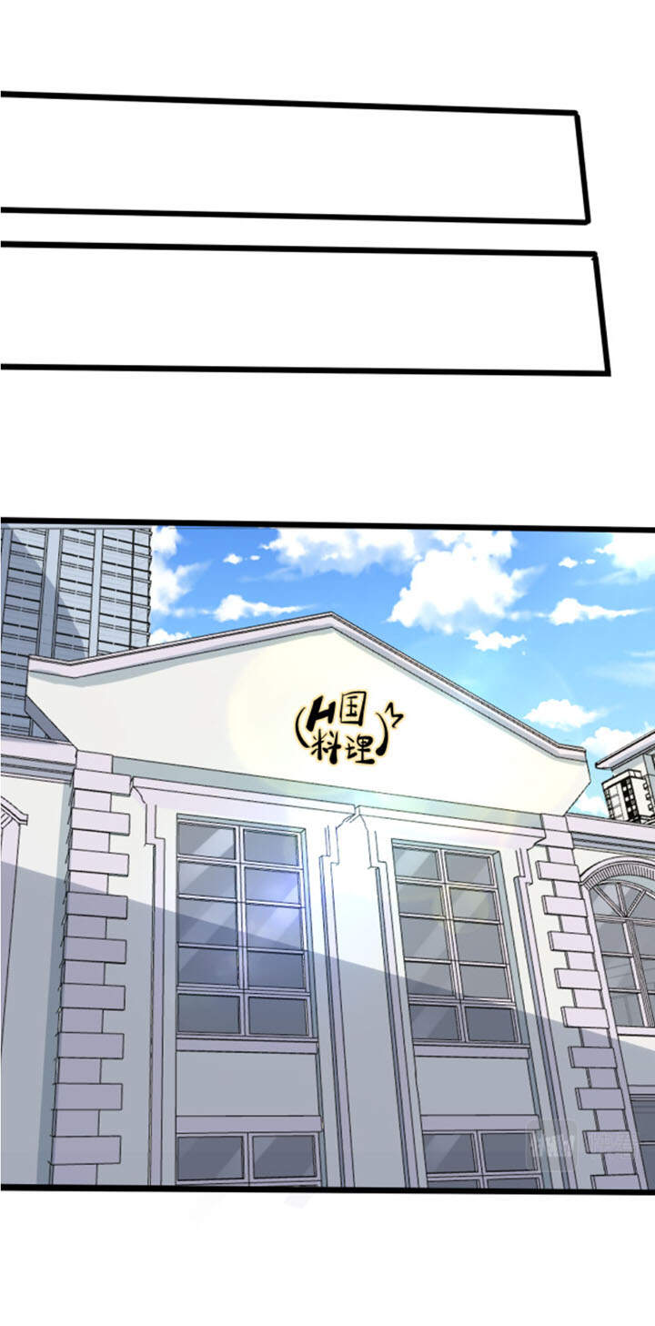 Cửa Hàng Đào Bảo Thông Tam Giới Chapter 260 - Trang 2